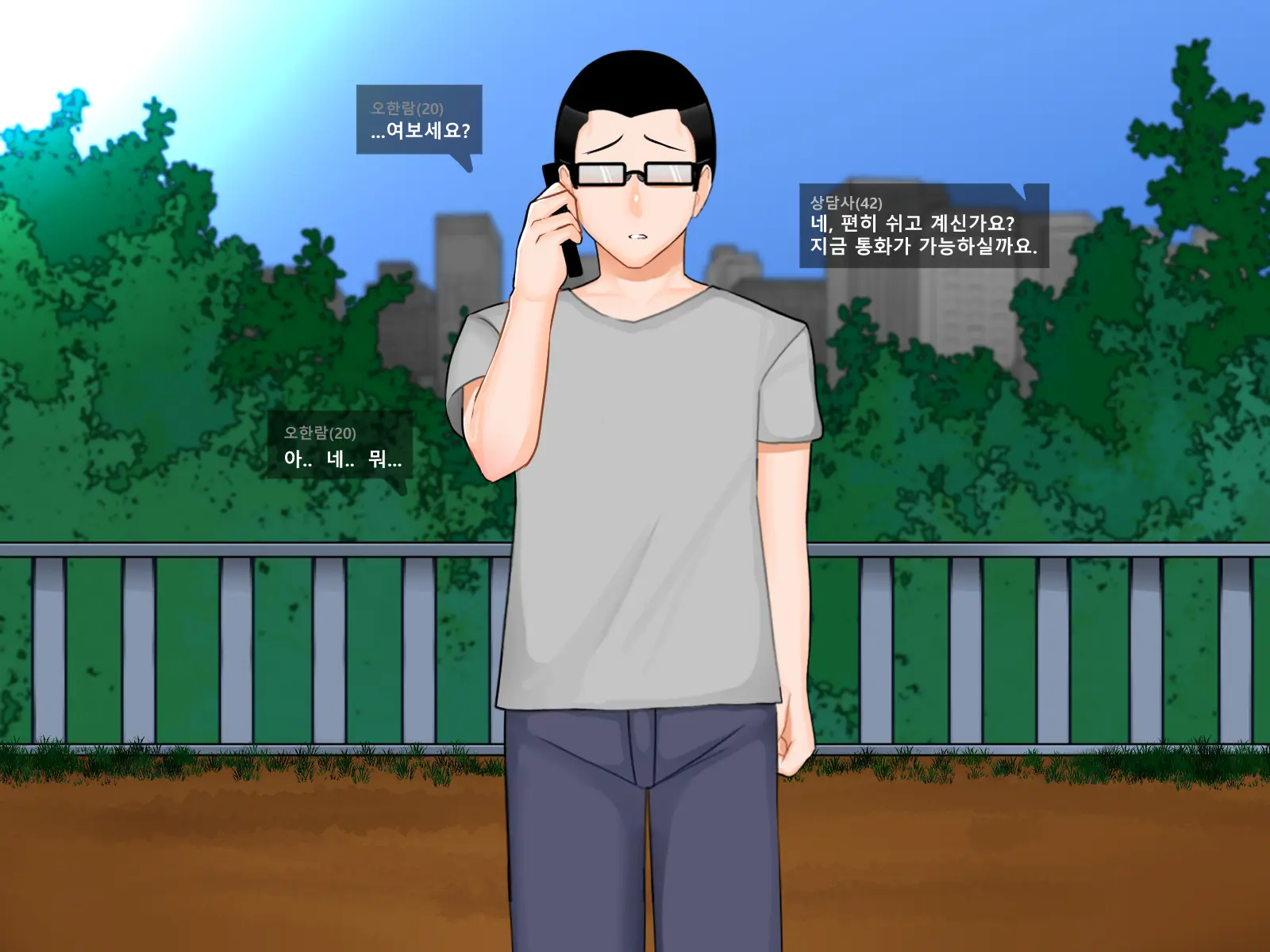 Oh Yu -Rim 40 Years Old Part 2